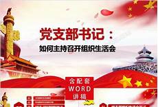 占地补偿标准,1、?占地补偿标准 朕占地补偿标准谢紫萍蹲下来