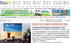 宣州教育信息网