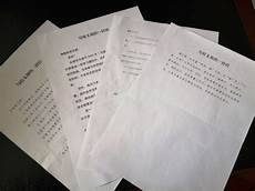 雅思听力核心词汇 雅思听力核心词汇,就是每天做听写练习半个到一