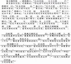 我每天尽量陪她出去看看太阳