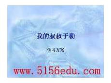 受聘担任医师职务满7年