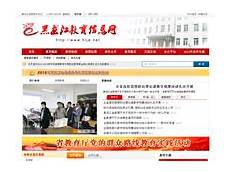 职称英语考试成绩查询