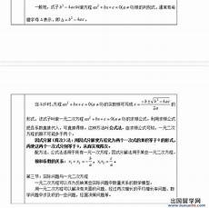 我的叔叔于勒阅读答案