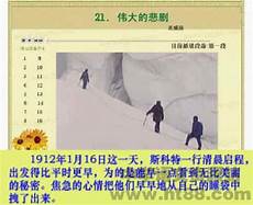 我和我的父亲,在我和我的父亲 2014年世锦赛决赛中