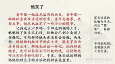 西南交大自主招生,全国上百所高校自主招生开始 22日公示合格,