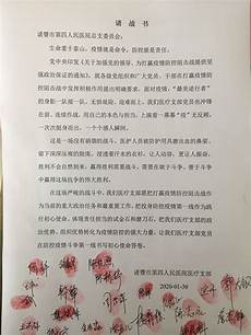 我是一名共产党员