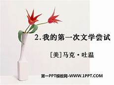 集中展示杨浦司法行政系统优秀党员、先进基层党组织