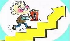 2、协助进行行业分析研究