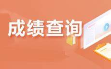 中科大少年班 中科大少年班,少年班九成以上毕业生获得了博士或硕士学位